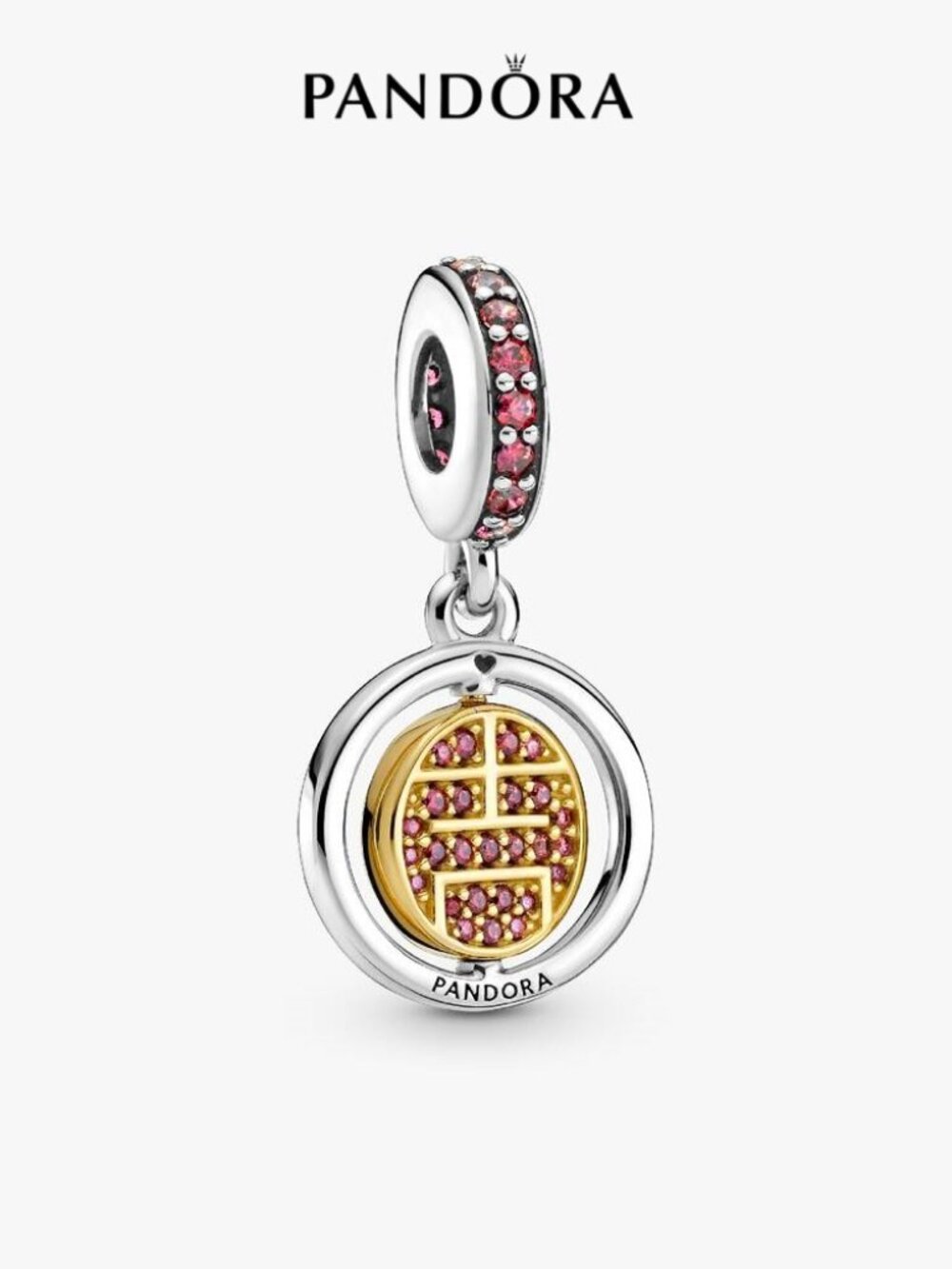 Pandora FINAL SALE - Spinning Lucky Dangle Charm